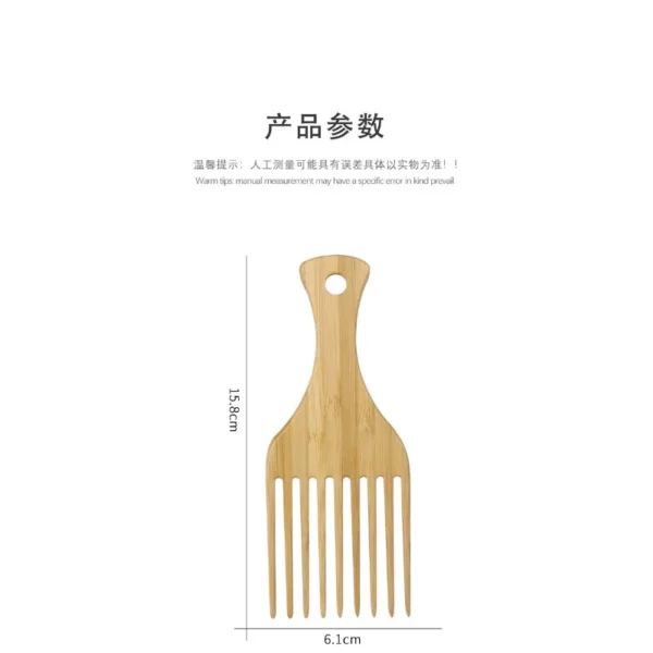 1Pcs Natural Bamboo Wooden Hair Brush Anti-Static Wide Tooth Afro Comb - Image 6